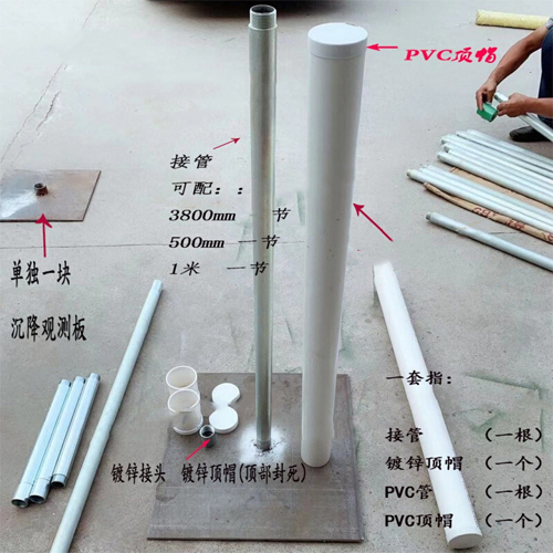 通辽沉降板施工案例